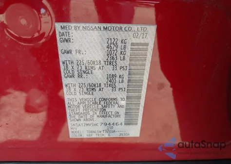 2017 Nissan Rogue Sl из США, поврежденный, VIN 5N1AT2MV5HC794464